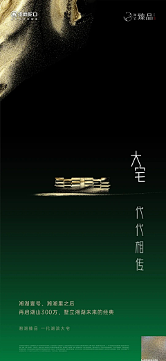 用户QOKIgOMc采集到钰山湖