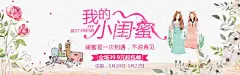 我的小闺蜜  - 源文件下载【酷图网】好姐妹,闺蜜派对,姐妹淘,闺蜜节,闺蜜日,闺蜜,姐妹,女人节,购物,商场海报,酒吧闺蜜,酒吧闺蜜派对,酒吧闺蜜节,超市闺蜜节,商场闺蜜节,闺蜜美容,闺蜜彩妆,闺蜜日展板,闺蜜日吊旗,贺卡,商场,超市,百货,好闺蜜,女友,淘宝,女性,网店,促销,团购,闺蜜宣传单,时尚,天猫闺蜜节