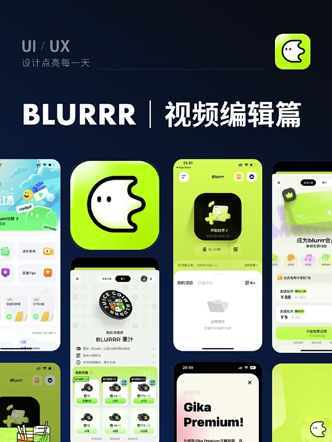 IMG_9198图片_UI—APP图片素材-花瓣网