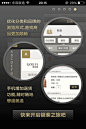 银泰百货APP引导页UI设计 | Tuyiyi.com!