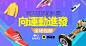 淘宝网 - 淘！我喜欢