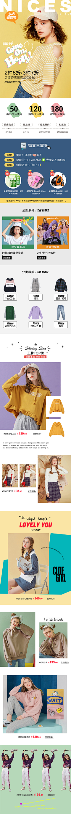 ﹏、Dior女王采集到童装舞蹈服素材
