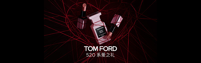 TOM FORD汤姆福特美妆官方旗舰店