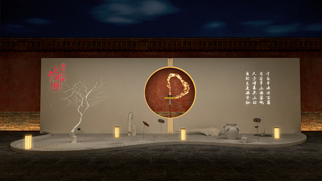 China Imperial Ancestral Temple ceremony event