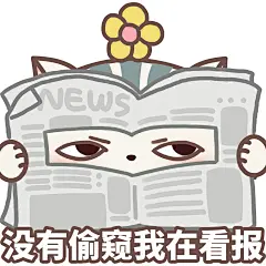 1没有偷窥t