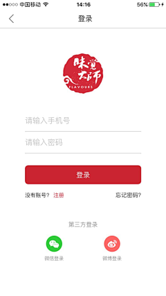 小芒果啾啾啾采集到监仓机