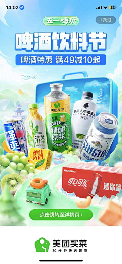 邓_等灯等灯采集到食品生鲜灵感