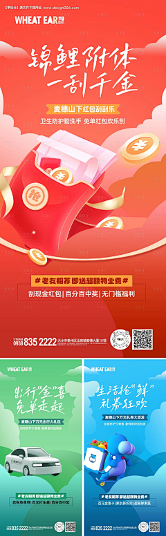文刀了一王其采集到待分类