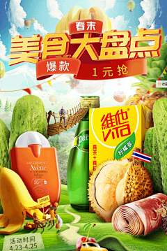 lemon_ljk采集到生鲜