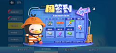 Keluz采集到【运营】Q版拍脸图