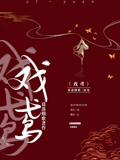 苏黎诗su采集到22年
