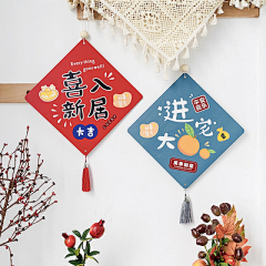 Dearya采集到年货
