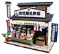 Doll House Handmade kit Japanese Retro Store [Senbei Shop] Billy Japan | Dolls & Bears, Dollhouse Miniatures, Doll Houses | eBay!