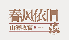 一杯美式-采集到icon