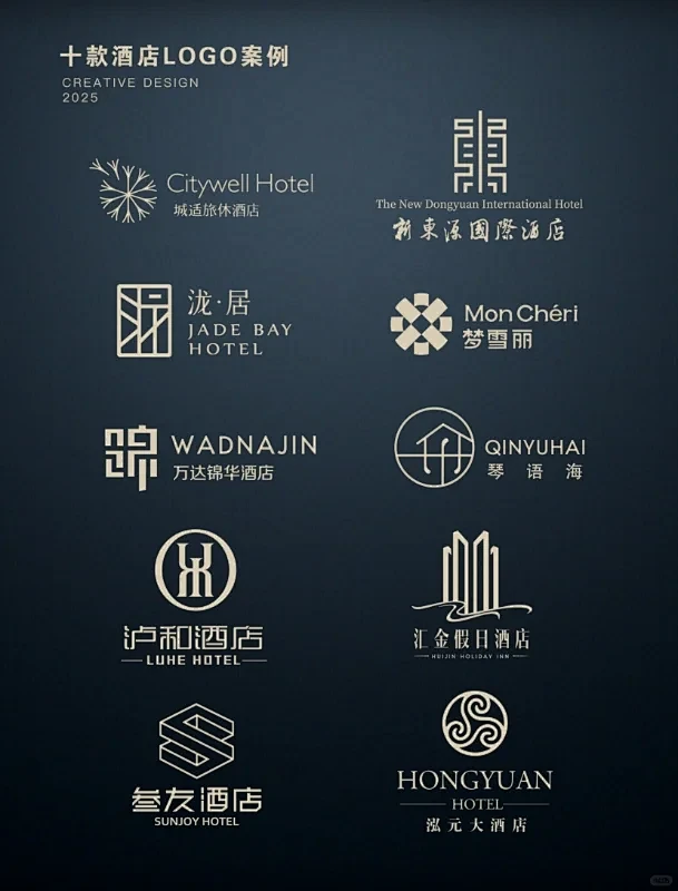 谁懂啊三个维度设计好高级顶奢的酒店logo~ - 小红书-花瓣网