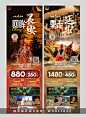西安旅游海报 海报合作微信:wx011022