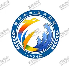 班徽 【酷图网】班徽,班徽设计,校徽,手绘班徽,学校班徽