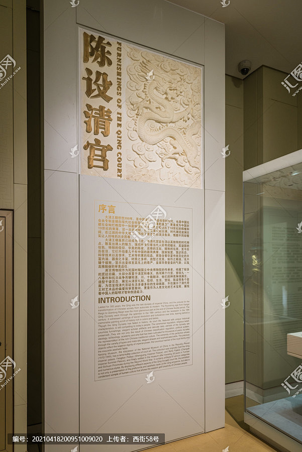 前言序言