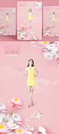 你好春天鲜花剪纸海报PSD模板Hello spring poster template#ti219a6606-平面素材-美工云(meigongyun.com)