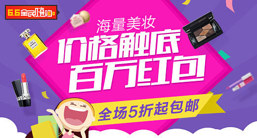 淘宝网 - 淘！我喜欢