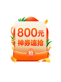 南岸陌阴采集到电商弹窗