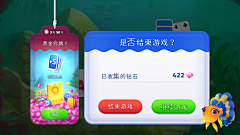 yelloweliz采集到Fishdom