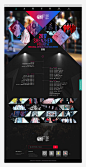 雨飞作品-原创设计时装周官网,互联网品牌形象设计_深圳市雨飞设计有限公司_68Design