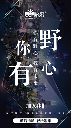 COCO1125采集到文案