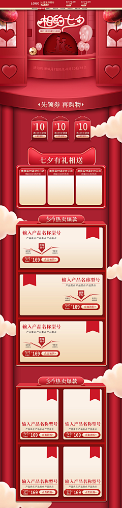 A+♥小金龟♥采集到首页