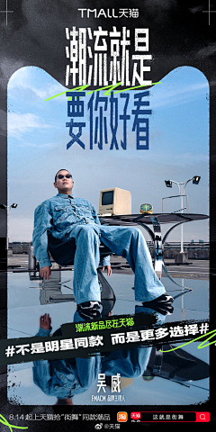 草堂废柴采集到电商