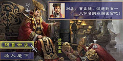 爬爬爬爬爬采集到三国