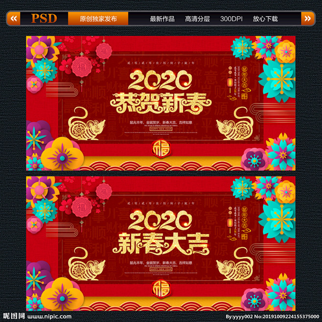2020年