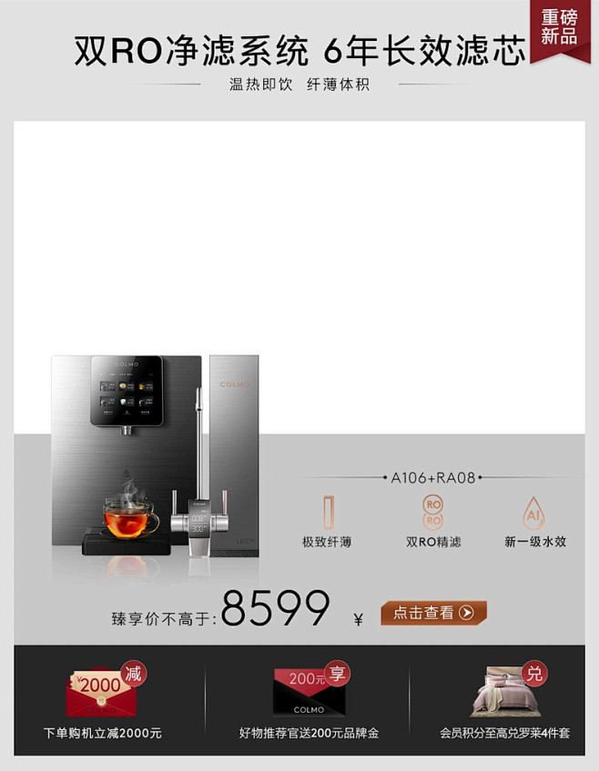 COLMO旗舰店