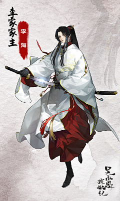 豆浆橘子皮采集到古风
