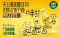 几粒玉米汁；#几粒就健康，营养有粒量#品牌形象包装合集