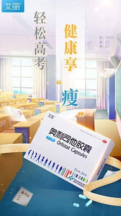 姑娘请自重采集到毕业季，开学季