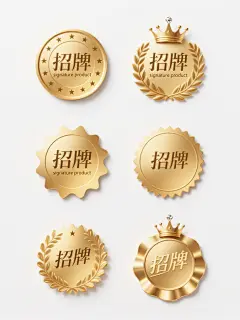 六个金色徽章组成的系列素材集合，每个徽章均保持金色渐变金属质感、圆形轮廓、中心“招牌”汉字与下方“signature product”英文、顶部小皇冠、周围月桂叶纹样的核心元素，在纯白纯色背景上规整排布。第一个徽章为经典对称设计，双层金色圆环，五颗小星均匀分布于上半圆外环；第二个徽章采用单层加宽外环，月桂叶纹样更繁复立体，皇冠尺寸增大；第三个徽章外环呈齿轮状边缘，月桂叶改为橄榄枝造型，文字采用略粗的书法字体；第四个徽章为扁平简约风格，金色无渐变，线条更纤细，外环仅点缀四颗四角星；第五个徽章添加放射状金色光