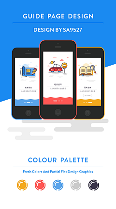 Arzex采集到app