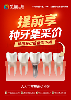 1xx00100采集到信息流图片