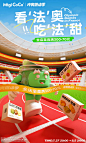 migicoco旗舰店