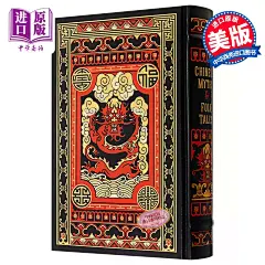 巴诺经典皮革精装版：中国神话与民间传说 英文原版 Chinese Myths&amp; Folk Tales【中商原版】-tmall.com天猫
