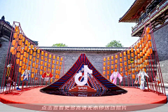 轩高雅采集到开放