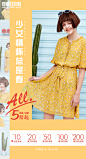 SEIFINI春夏狂欢购