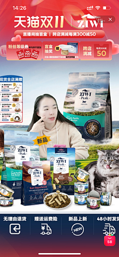 哦哦来啦采集到直播间背景