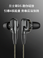 兰士顿 D5四核双动圈重低音炮耳机入耳式K歌hifi降噪电脑手机通用男女生耳麦监听挂耳式高音质苹果吃鸡耳塞-tmall.com天猫