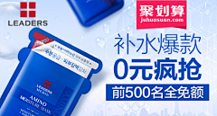风xin采集到钻展