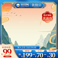 D_D04551采集到主图
