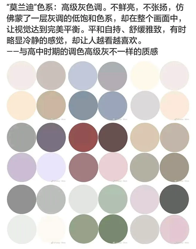 高级灰色调 “莫兰迪”色卡 - 美篇-花瓣网