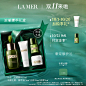 【10.21抢先加购】海蓝之谜浓缩精华礼盒  精巧搭配 修护自新