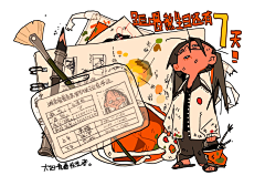 PlutoPluto采集到ip